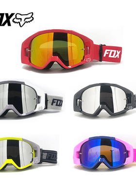 Fox狐狸头越野摩托车头盔风镜拉力盔速降山地车防风沙半盔护目镜
