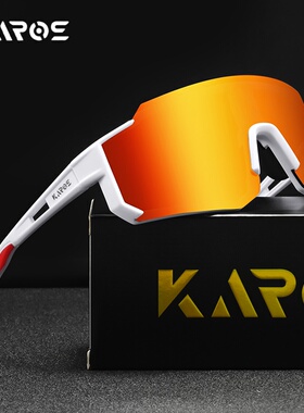 KAROS骑行徒步防晒防风沙墨镜