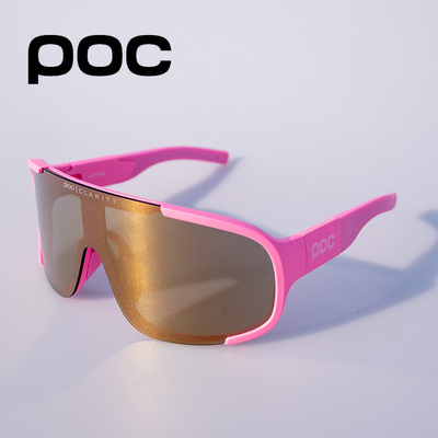 POC Aspire骑行眼镜男女新款户外运动自行车公路车防风护目镜