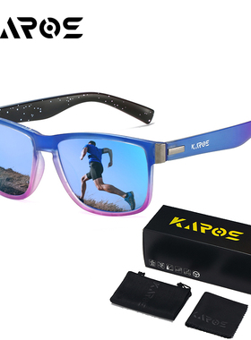 KAROS偏光高清看漂钓鱼眼镜防眩光强光运动户外休闲遮阳太阳镜