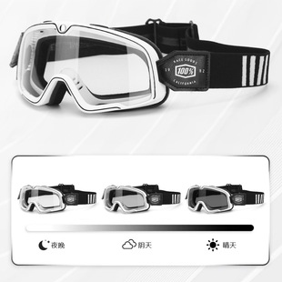 百分百100%复古哈雷变色风镜头盔通用高清遮阳日夜两用骑行护目镜