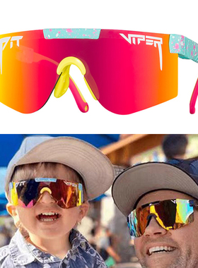 PIT VIPER儿童款运动防晒高清太阳镜防紫外线炫彩镀膜墨镜遮阳镜