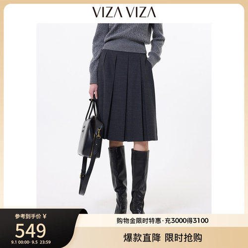 VIZAVIZA商务通勤半身裙