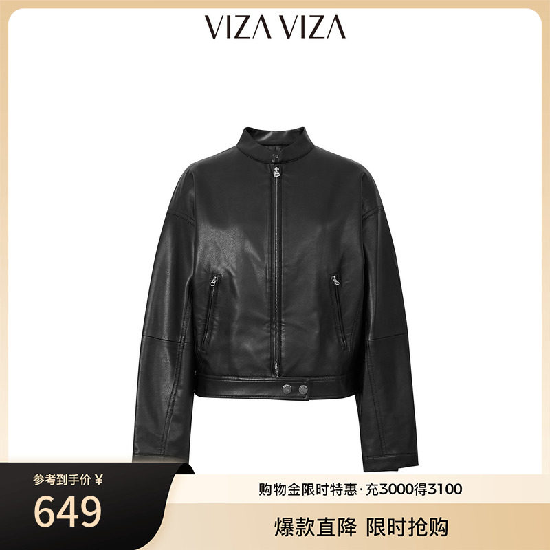 VIZA VIZA 秋季新款通勤气质帅气利落PU皮衣立领短外套女图片