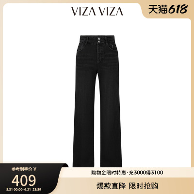 【商场同款】VIZA VIZA 2024年冬季新款通勤百搭宽松高腰牛仔裤女