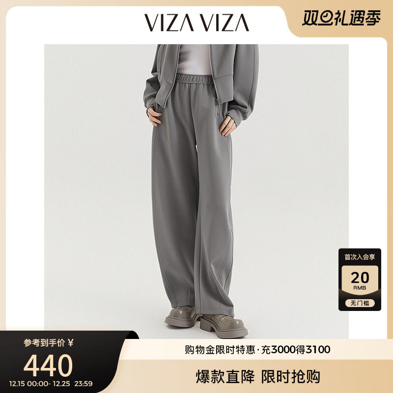 VIZAVIZA迪赛尼斯休闲裤