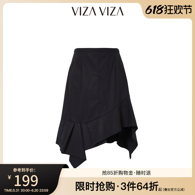 【商场同款】VIZA VIZA夏季新款不规则下摆设计感A字半裙女