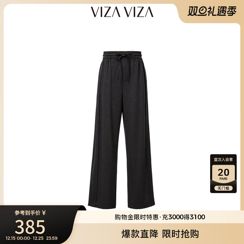 VIZAVIZA迪赛尼斯休闲裤