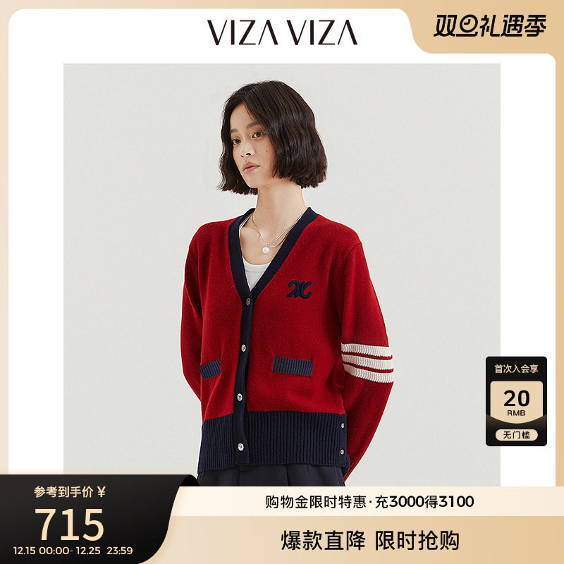 迪赛尼斯V型领毛针织衫