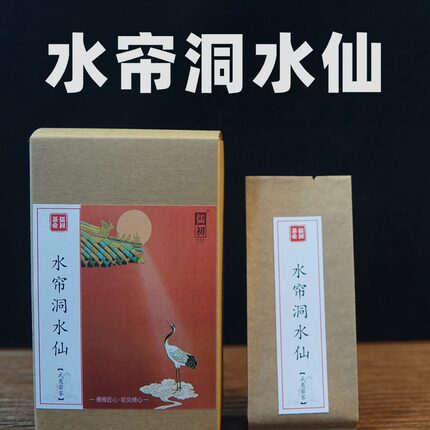 水帘洞水仙武夷岩茶大红袍正岩纯料高端品鉴兰花香高枞走马楼口粮