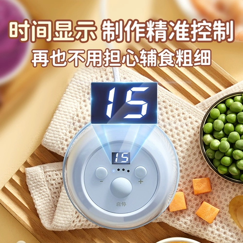 Детская техника для приготовления блюд для прикорма, универсальный детский кухонный комбайн, палочка для смешивания, делается под заказ