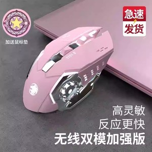 无线双模鼠标蓝牙电竞游戏办公适用于华为MateBook GT14笔记本LOL