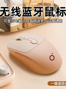 雷神911Air星战适用无线蓝牙鼠标静音笔记本电脑女生办公可充电紫