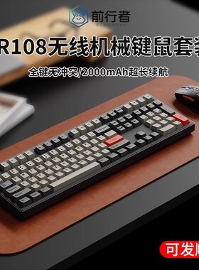 联想拯救者R9000P/R7000适用CHERRY樱桃MX3.0S机械键盘复古有线无