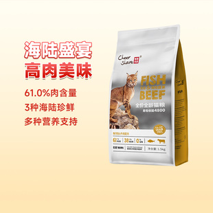 畅享趣味多海陆盛宴海洋鱼牛肉配方全价全龄无谷高肉布偶粮试吃装