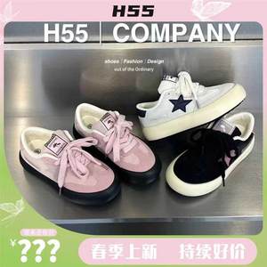 H55潮鞋工厂集成店H55-色彩主义!蓬蓬鞋23-1536