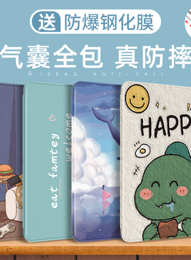 适用华为BZT-W09/AL00平板壳bzt-w09/al00保护套c5电脑10.1外壳bztw09外套bztal00保护套防摔aloo皮套wo9支架