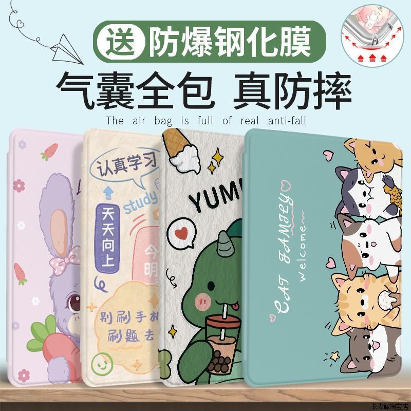 适合华为AGM3一W09HN平板