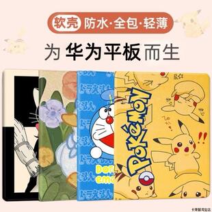 适用华为MRX-W29保护套matepad pro10.8寸平板mr×一An19壳MRXW09皮套MRR一W39翻盖MRRW29电脑10.8寸学生支架