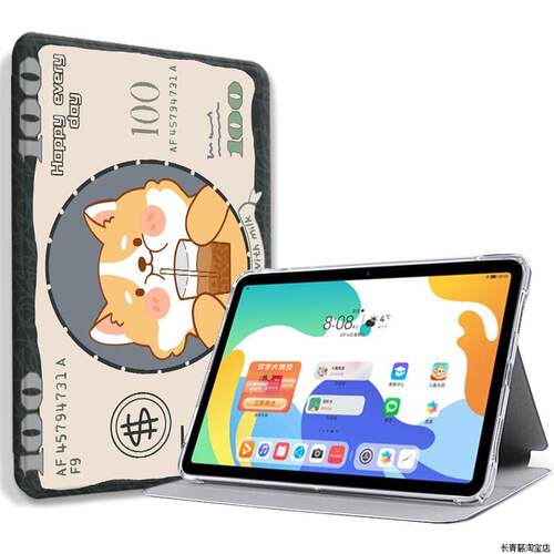 适用华为RODW09保护套荣耀