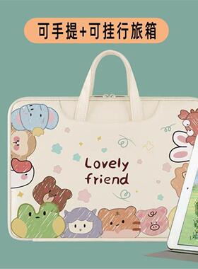 适用小米平板6SPro手提包12.4英寸Xiaomi5Pro电脑包6Max14寸7spro保护套红米Redmi Pad Pro12.1收纳包se袋子