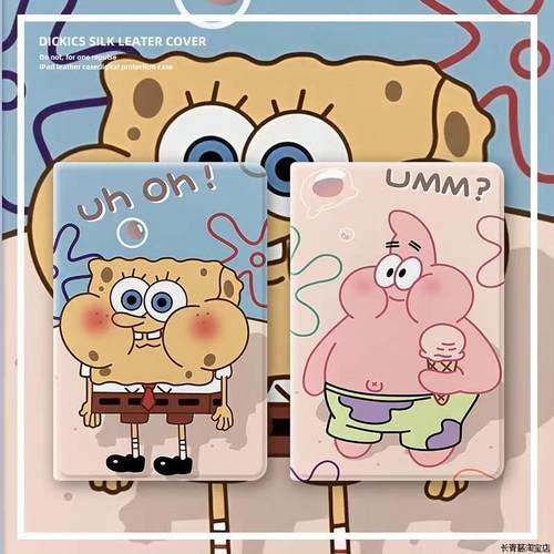 iP新ad保护套1822外壳1893