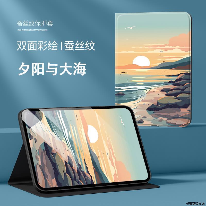 华为dby2一w00保护套tkmr-