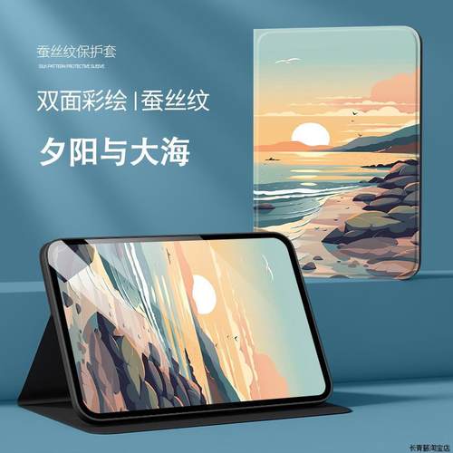 华为dby2一w00保护套tkmr-