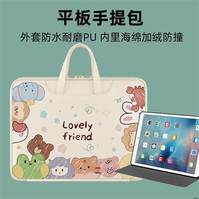 适用科大讯飞P30Turbo电脑包s30 Turbo学习机T30Pro学生平板t30lite作业帮x58x50x28收纳包P50X20T28T35袋子