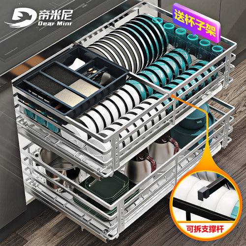 帝米尼304不锈钢双层橱柜拉篮