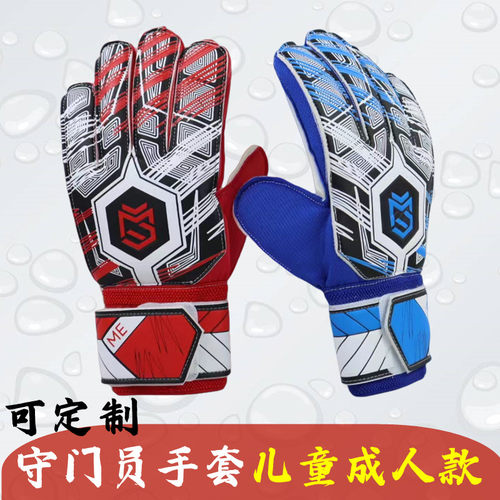 加厚乳胶带护指套防护