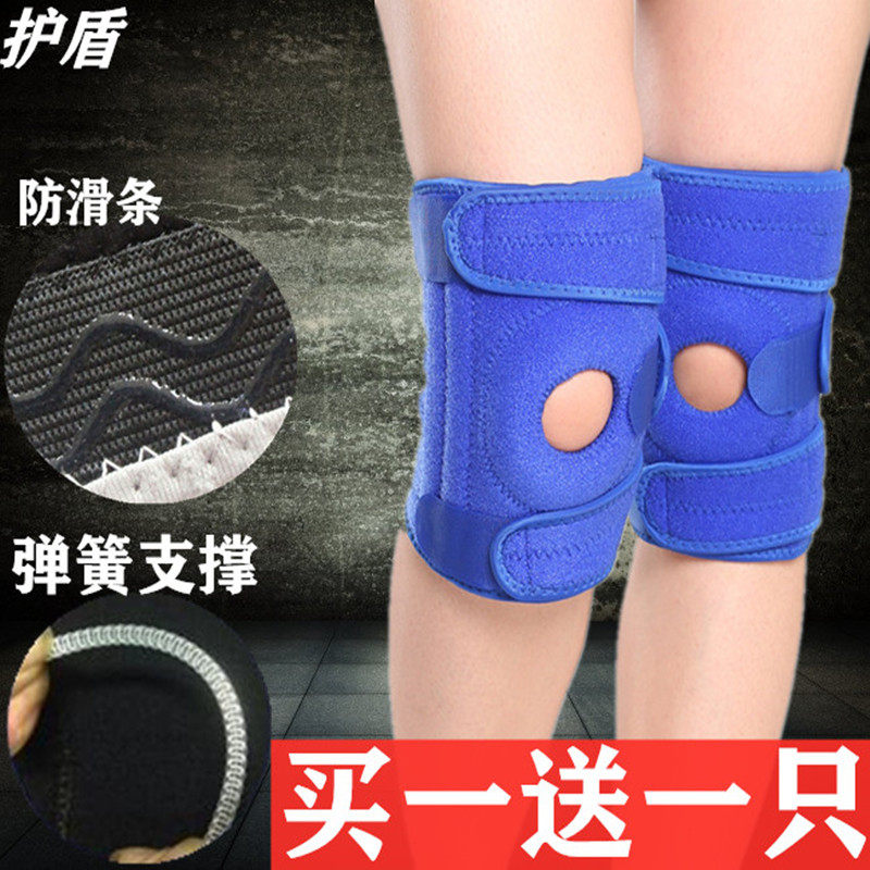 弹簧固定护膝防滑硅胶条图片