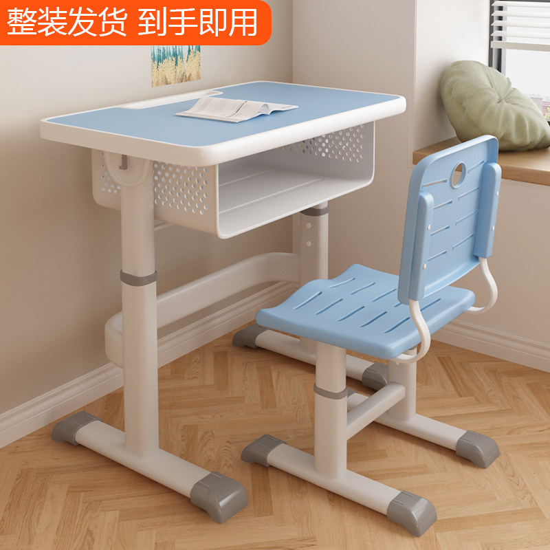 儿童学习桌小学生写字作业书桌子