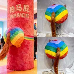 新年马年卡通毛绒拍马屁彩虹摆件商场装饰创意美陈场景拍拍马屁股