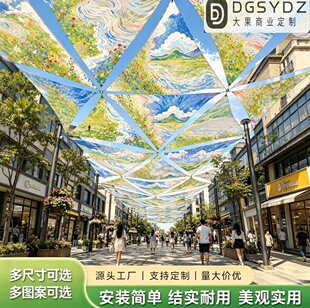 户外三角遮阳天幕加厚牛津布庭院防晒隔热凉棚景区防雨防水遮阳布