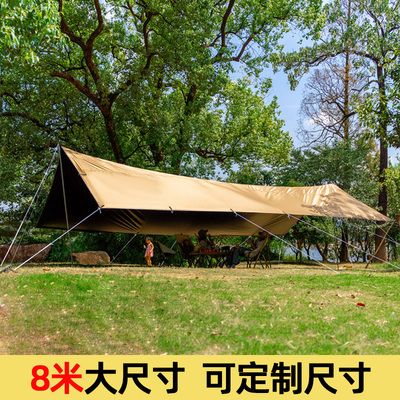 定制大尺寸天幕户外黑胶防晒大码超大加厚防暴雨露营遮阳野营帐篷