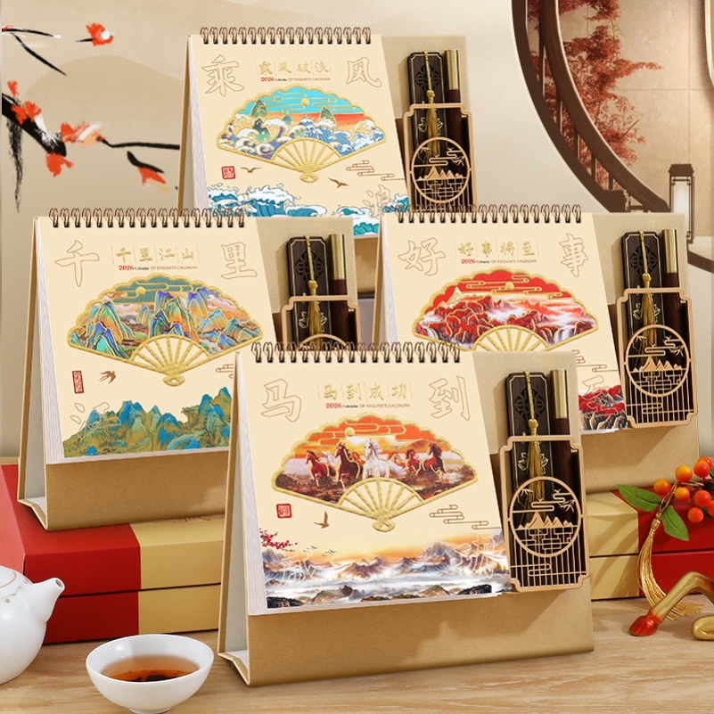 2026年木质翻页台历定制马年企业广告日历办公礼品桌面笔筒月历本