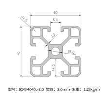 欧标4040铝型材工业铝合金型材2020工作台流水线6060框架3030支架