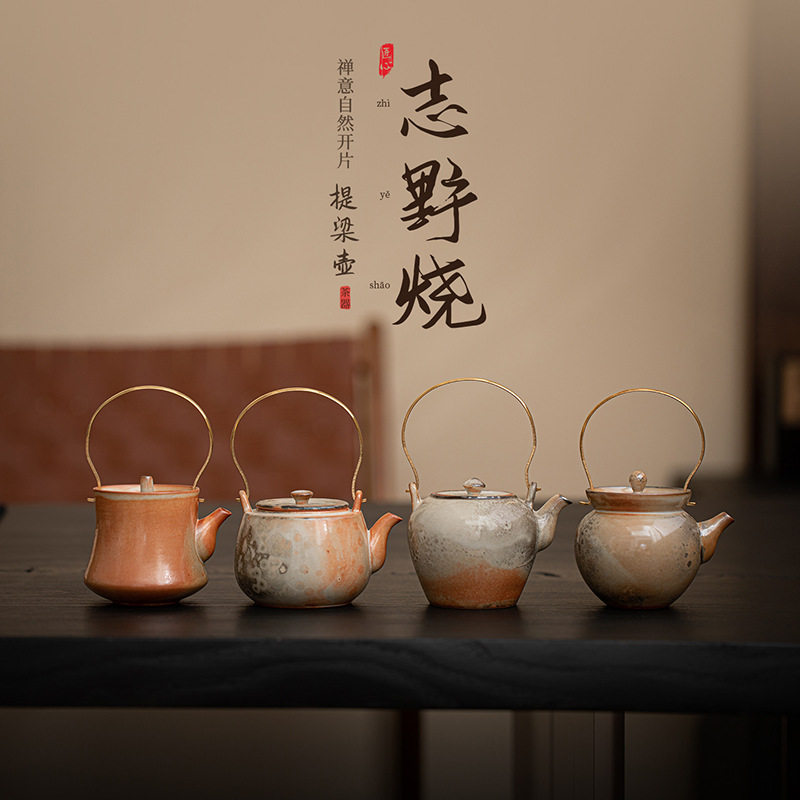 志野烧提梁壶窑变复古家用泡茶壶开片陶瓷功夫茶具喝茶单壶礼盒装