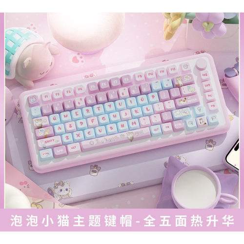 泡泡小猫原创键帽MDA高度