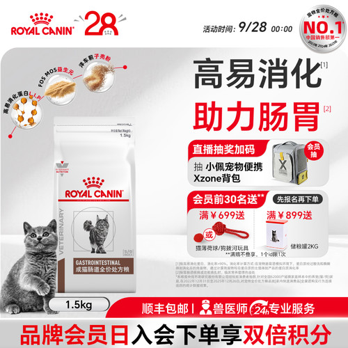 适宜的能量含量，帮助减轻肠道负担。