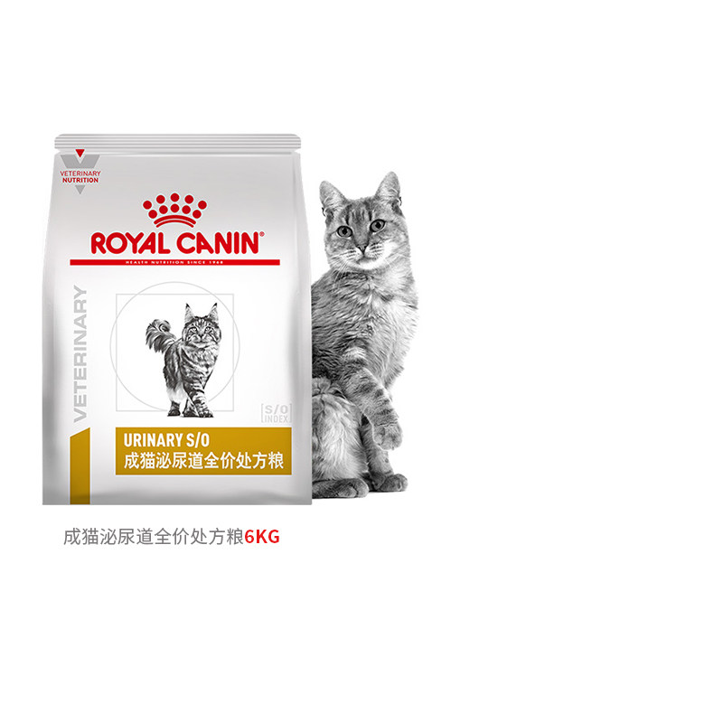 【现货秒发】皇家成猫泌尿道处方粮LP34猫粮泌尿系统感染结石6KG