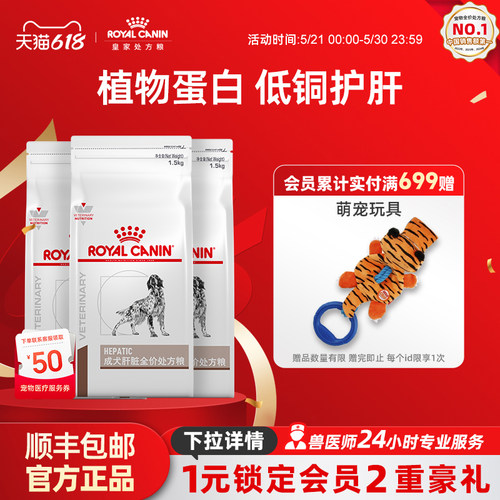皇家狗粮狗粮成犬肝脏全价犬主粮