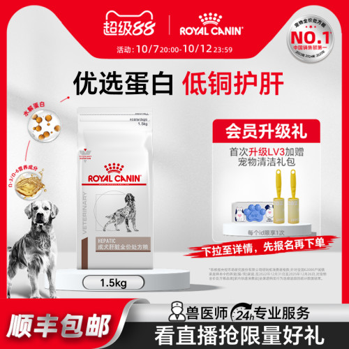 皇家狗粮狗粮成犬肝脏全价犬主粮