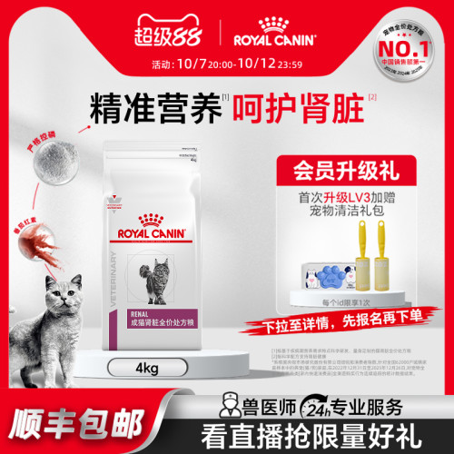 帮助减轻肾脏工作负荷 ，帮助维持肾脏代谢