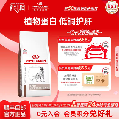 皇家狗粮狗粮成犬肝脏全价犬主粮