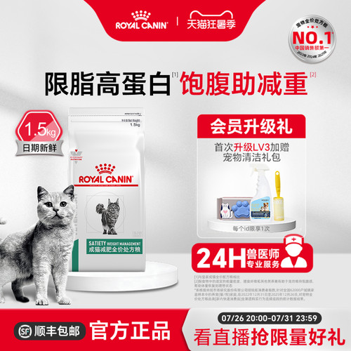 帮助减少乞食 ，帮助保持减重后的理想体