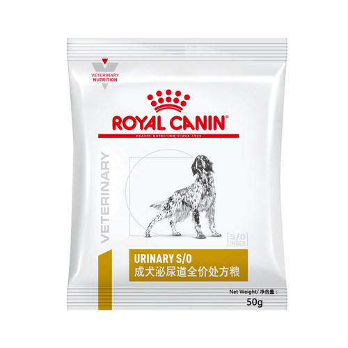 【抽奖活动】成犬泌尿道全价处方粮S/O 50G