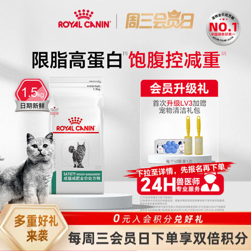 帮助减少乞食 ，帮助保持减重后的理想体