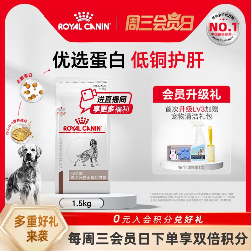 皇家狗粮狗粮成犬肝脏全价犬主粮										